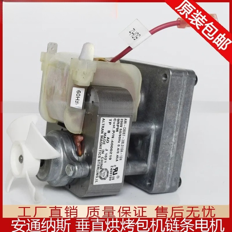 Motor de Repuesto para Tostado - Commercial Kitchen Appliance Repair reseña y precio