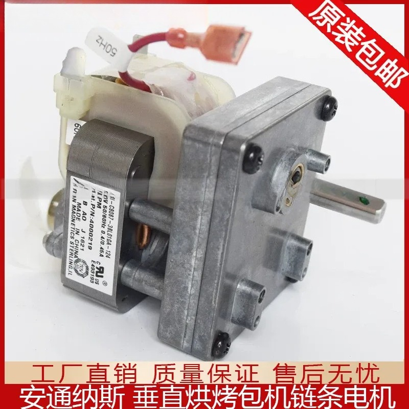 Motor de Repuesto para Tostado - Commercial Kitchen Appliance Repair reseña y precio