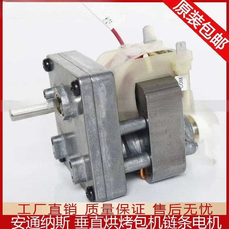 Motor de Repuesto para Tostado - Commercial Kitchen Appliance Repair reseña y precio